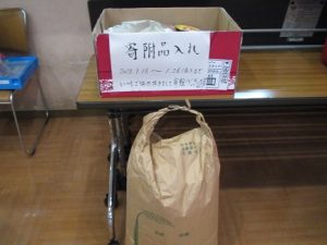 九州電力株式会社 大分支社から食品の寄贈