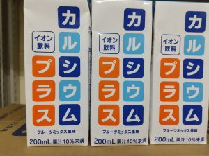 カルゲン製薬株式会社様より寄贈