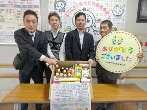大分合同新聞社様より寄贈