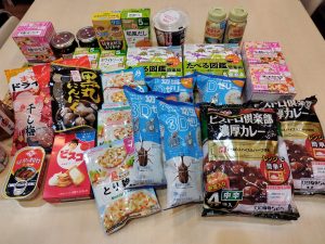 ゆめマート中津店様より寄贈