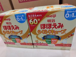 （有）みどり調剤薬局様より寄贈