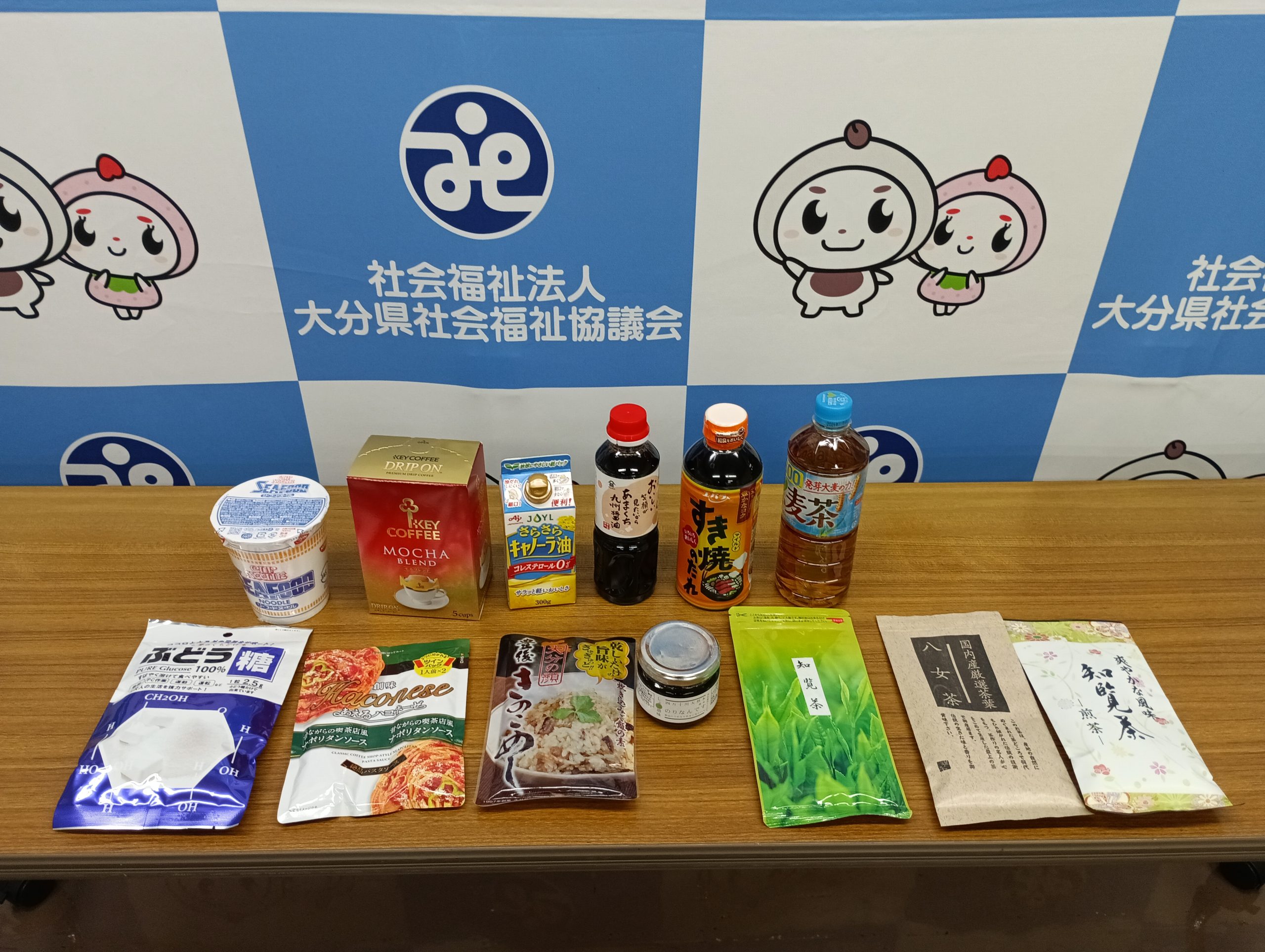 大分合同新聞社様より寄贈