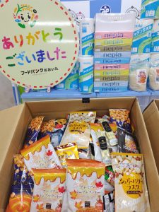 株式会社マルハン高城店様より寄贈