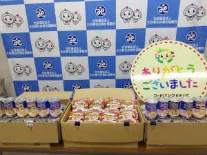 大分県信用保証協会様より寄贈