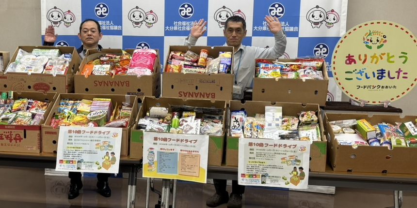 株式会社トキハインダストリー様より寄贈