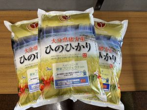 大分トリニータ農業プロジェクト推進協議会様より寄贈