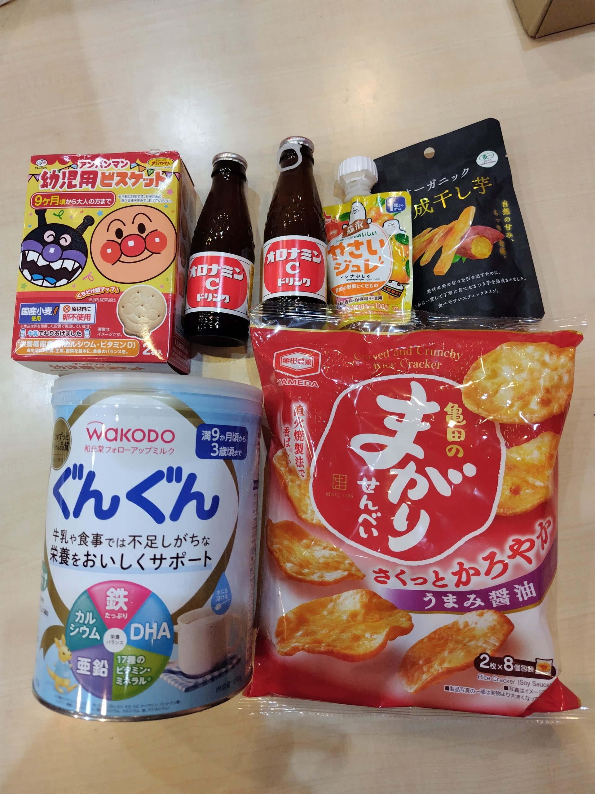 ミスターマックスホールディングス様より寄贈