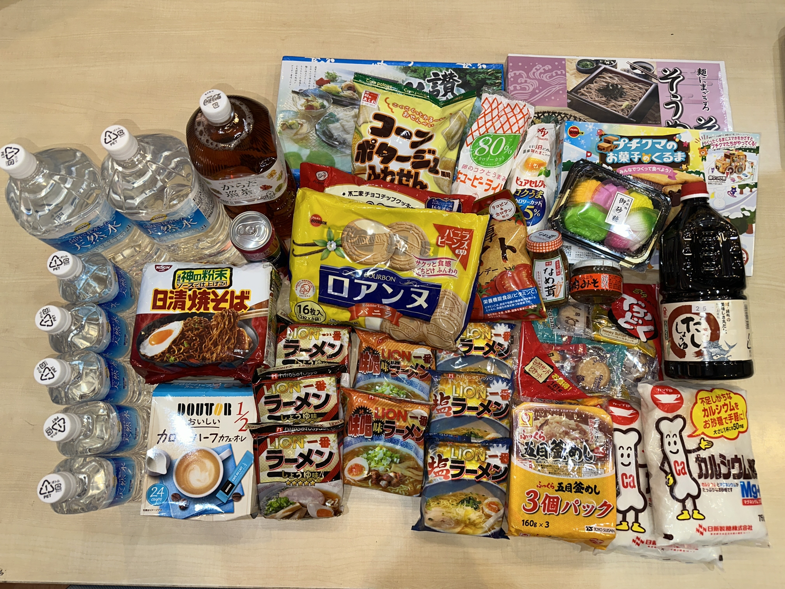 ゆめマート中津店様より寄贈