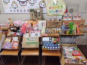 （一社）大分県労働者福祉協議会様より寄贈