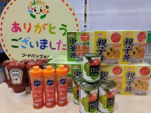 永寶株式会社様より寄贈