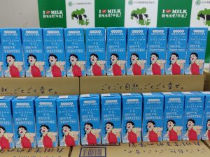 大分県酪農業協同組合様より寄贈