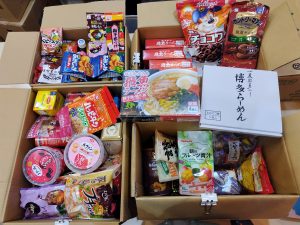 イオン九州株式会社様より寄贈