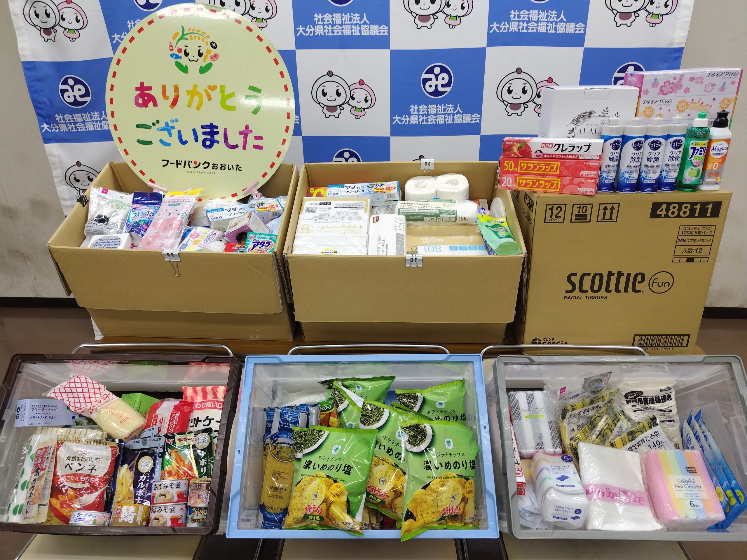 ソニーセミコンダクタマニュファクチュアリング株式会社様より寄贈